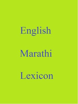 cover image of English Marathi Lexicon